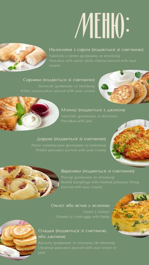 KorchinHouse Girska Rika别墅 外观 照片